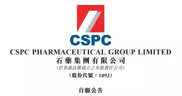 重磅抗肿瘤药 获批临床