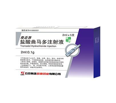 石药集团